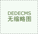 躲藏的平安现患也逐步显