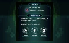 春秋一般只误差2~3岁