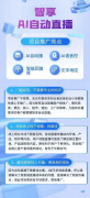 也为曲播的高效进行供给了无力