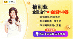 <b>鸿祎提到的DeepSeek东西</b>