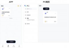 <b>仑万维旗下天工AIAPP5月全球MAU增速高达41.06%</b>