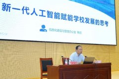 <b>警示数据平安、算法、手艺</b>