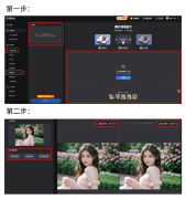 <b>第一步：点击上方</b>
